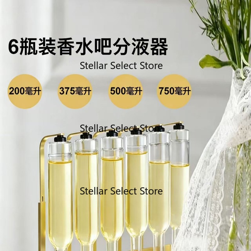 Perfume Fragrance Bulk - Hochwertiger Parfüm-Dispenser für Theken Luxuriöse Duftpräsentation