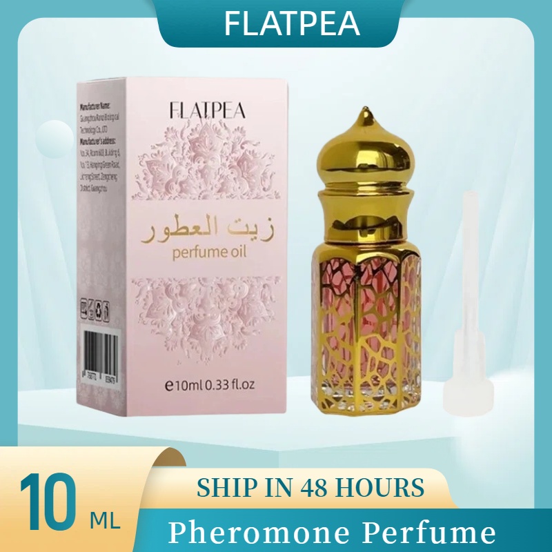 Perfume Fragrance Essential Oil - 10ML Marke Parfüm Vanille Sandelholz Tropf